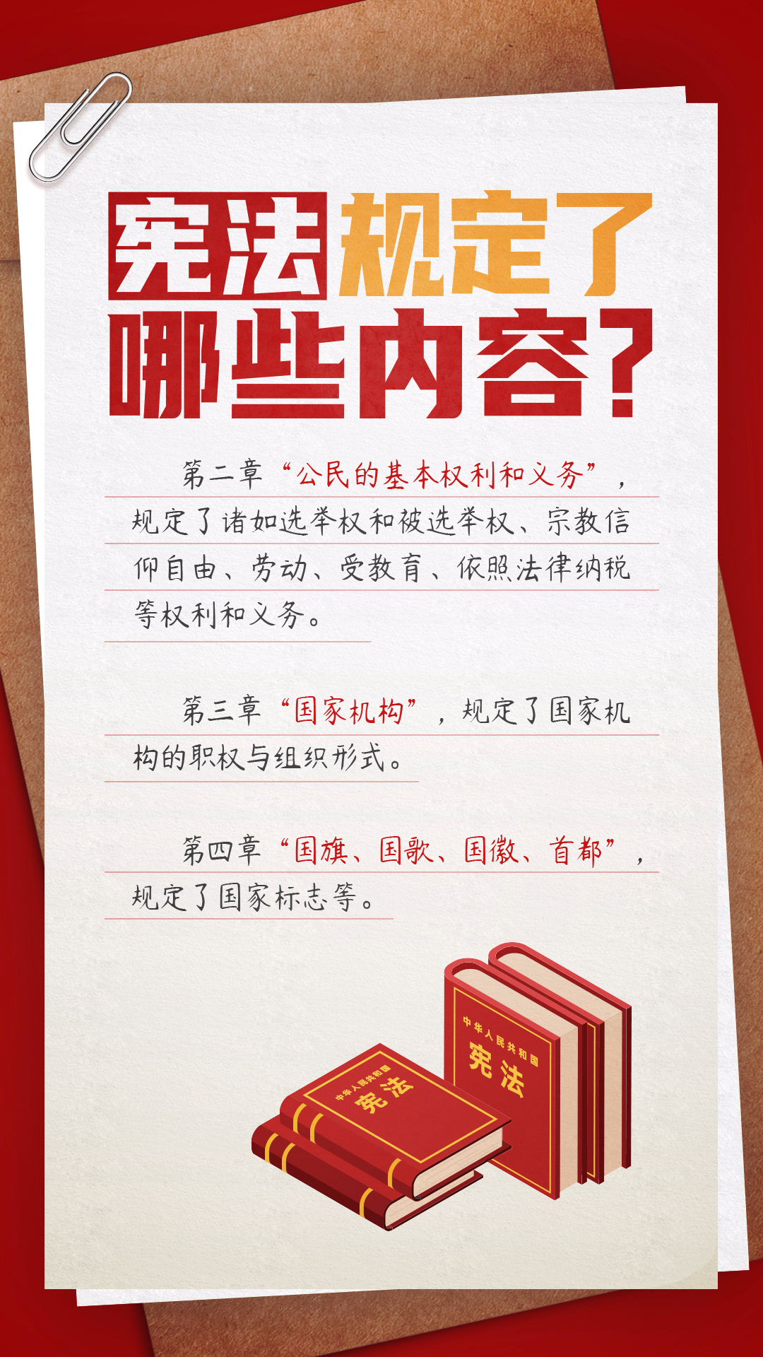 6b7eea92-5b86-4854-ae9f-42d48762b2fb.png