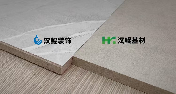 基板